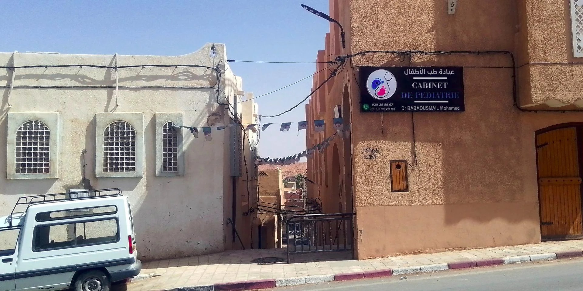 Dr BABAOUSMAIL Mohamed - Photo 1