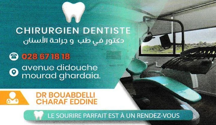 Dr BOUABDELLI Charaf Eddine - Photo 1