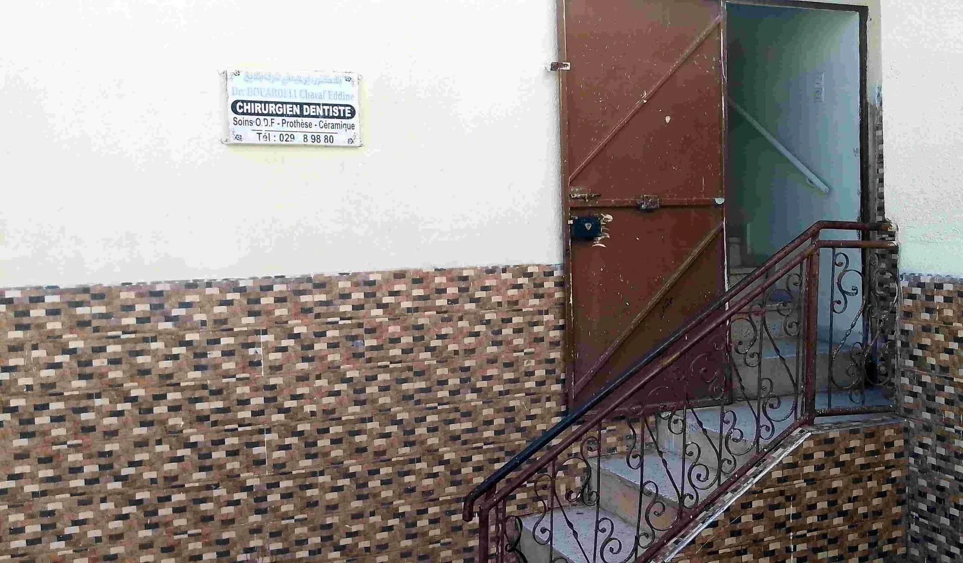الدكتور بوعبدلي شرف الدين - Photo 4