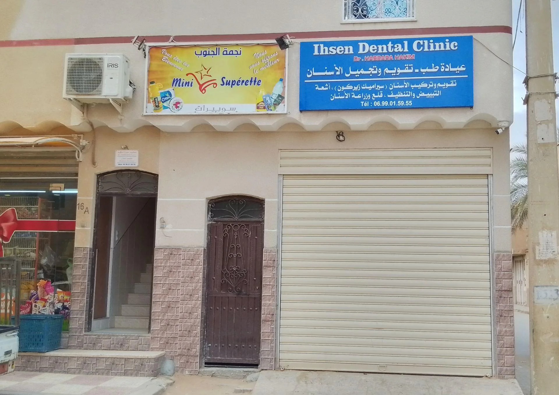 Clinique Dentaire Ihssen - Dr HABBARA Hakim - Photo 2