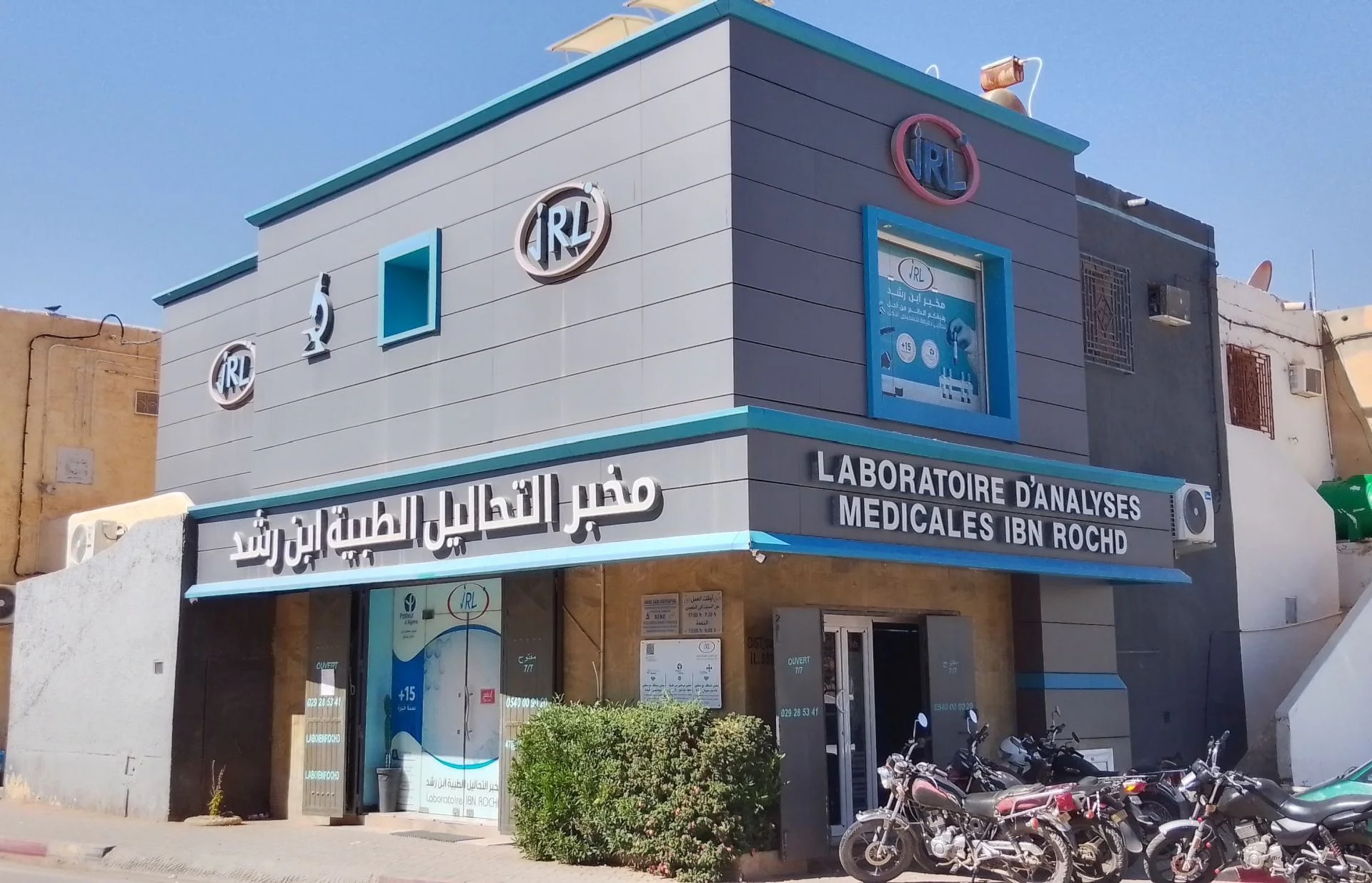 Laboratoire IBN ROCHD - Photo 2