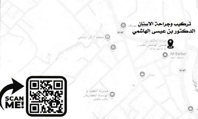 Dr BEN AISSA El Hachemi - Photo 2