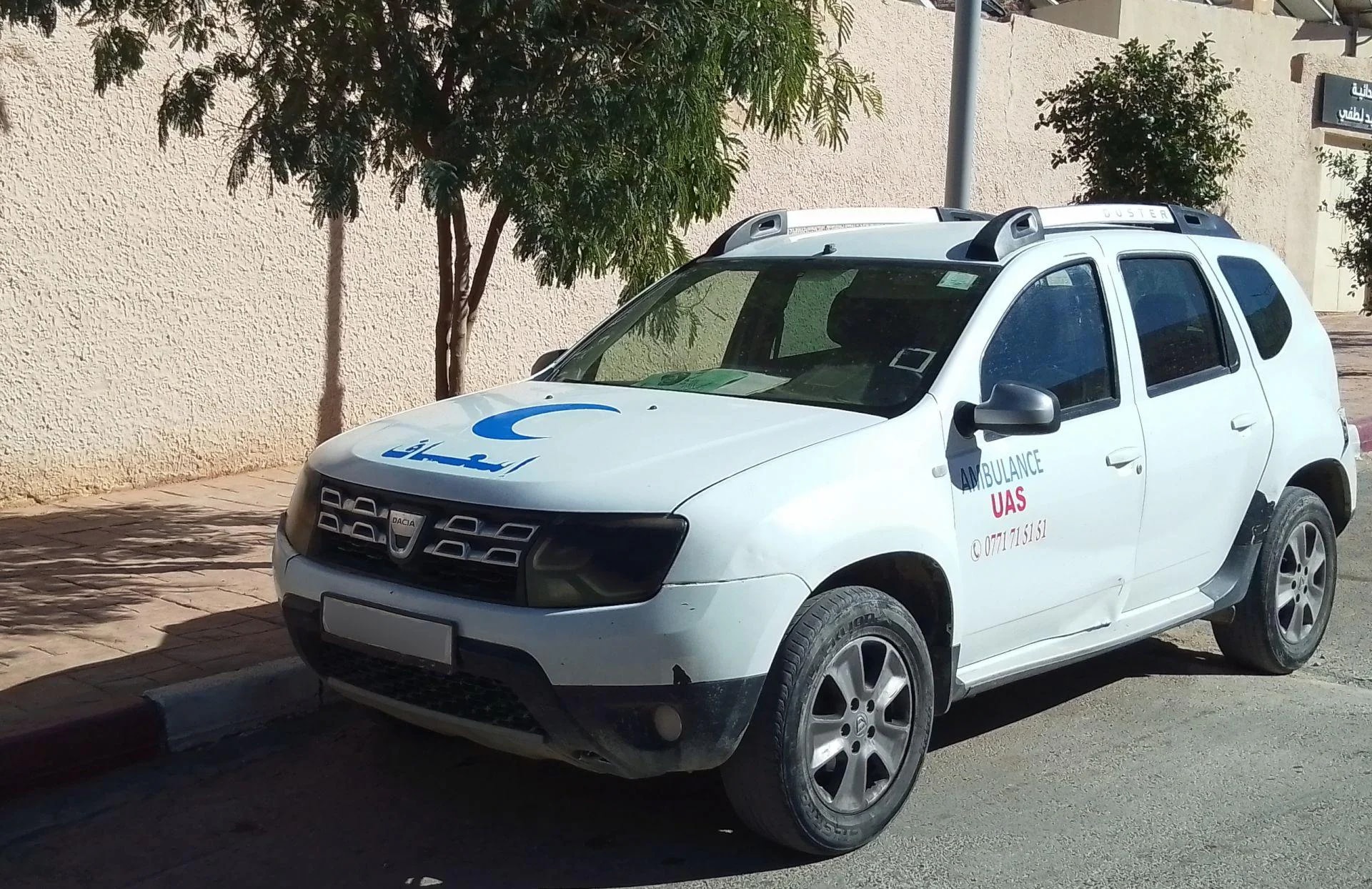 UAS Ambulance - Photo 1