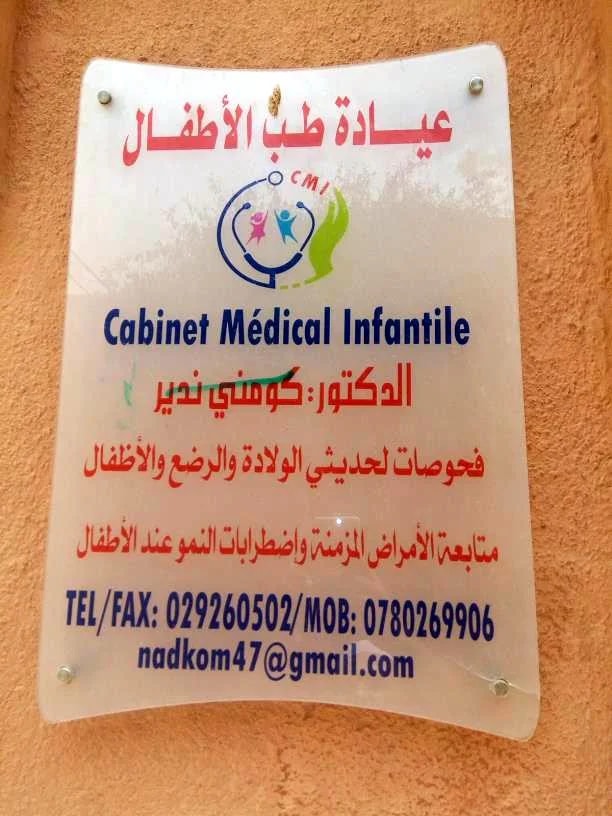 Dr KOUMNI Nadir - Photo 4