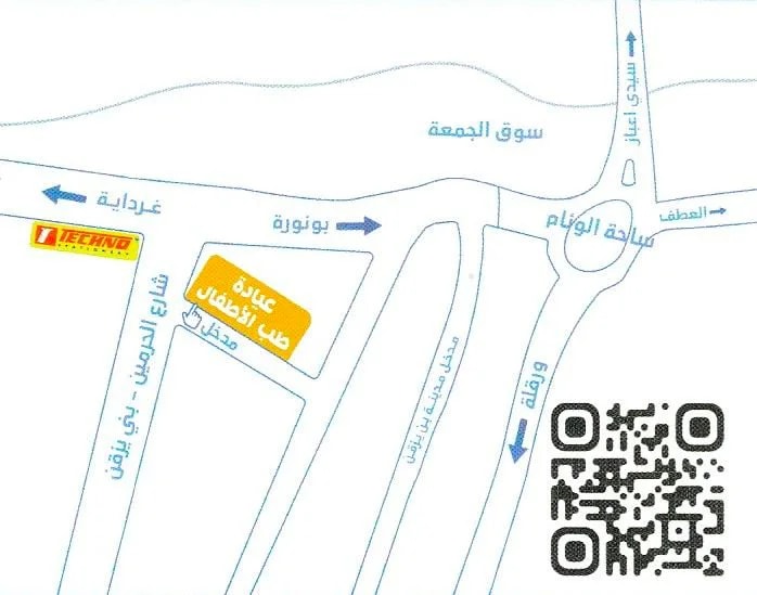 د. كومني نذير - Photo 4