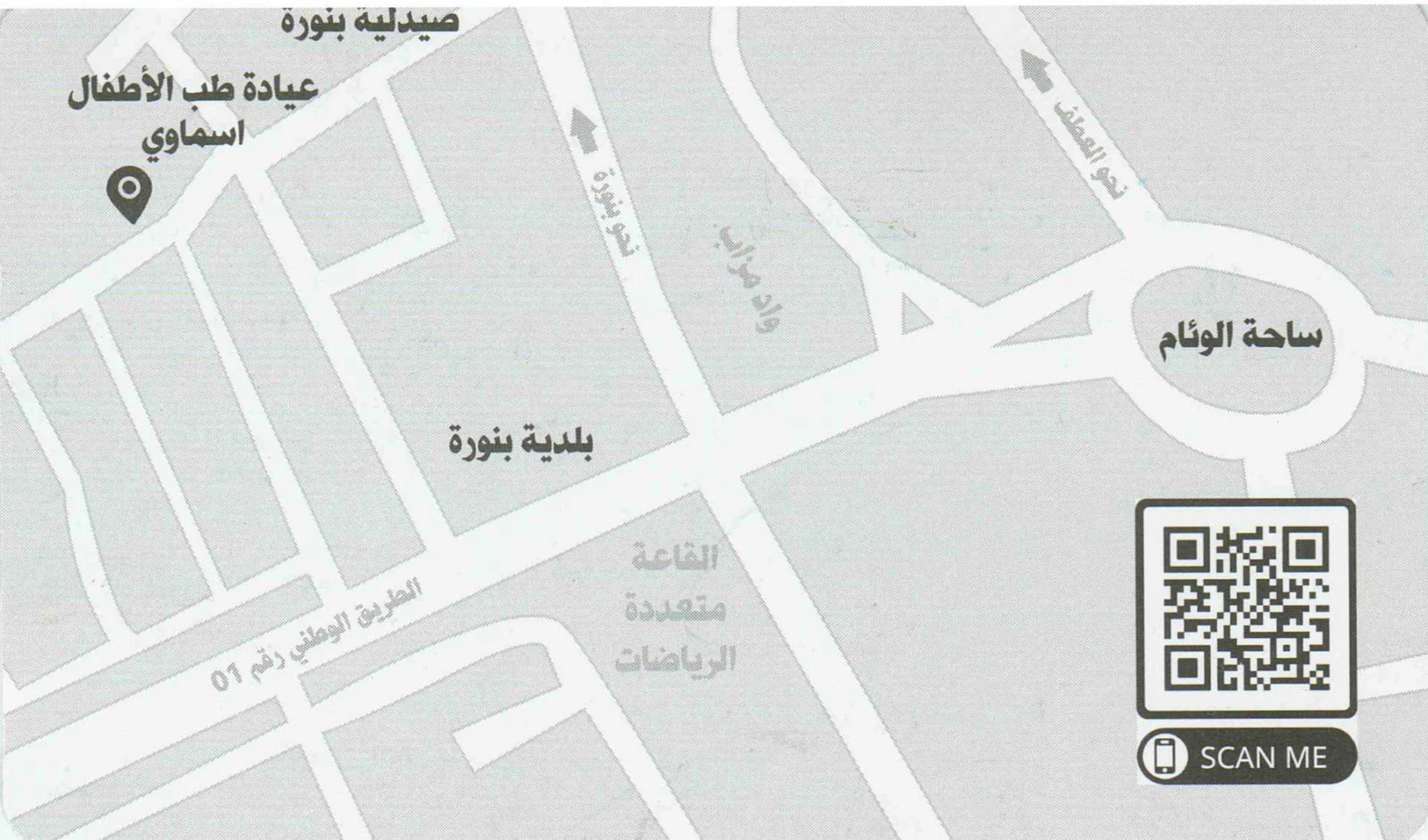 Dr  Mustapha SEMAOUI - Photo 2