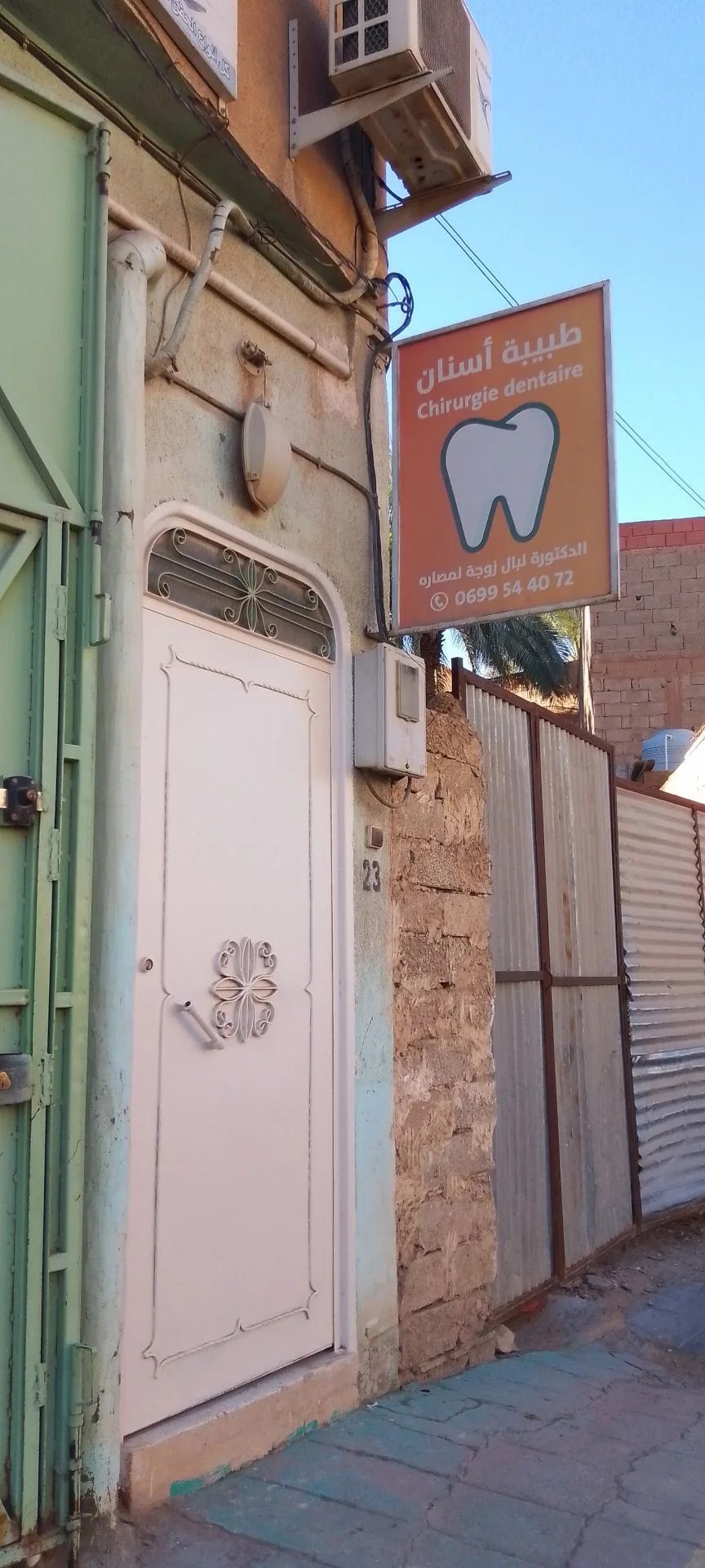 Dr LEBAL (Eps. LEMSARA). - Photo 2