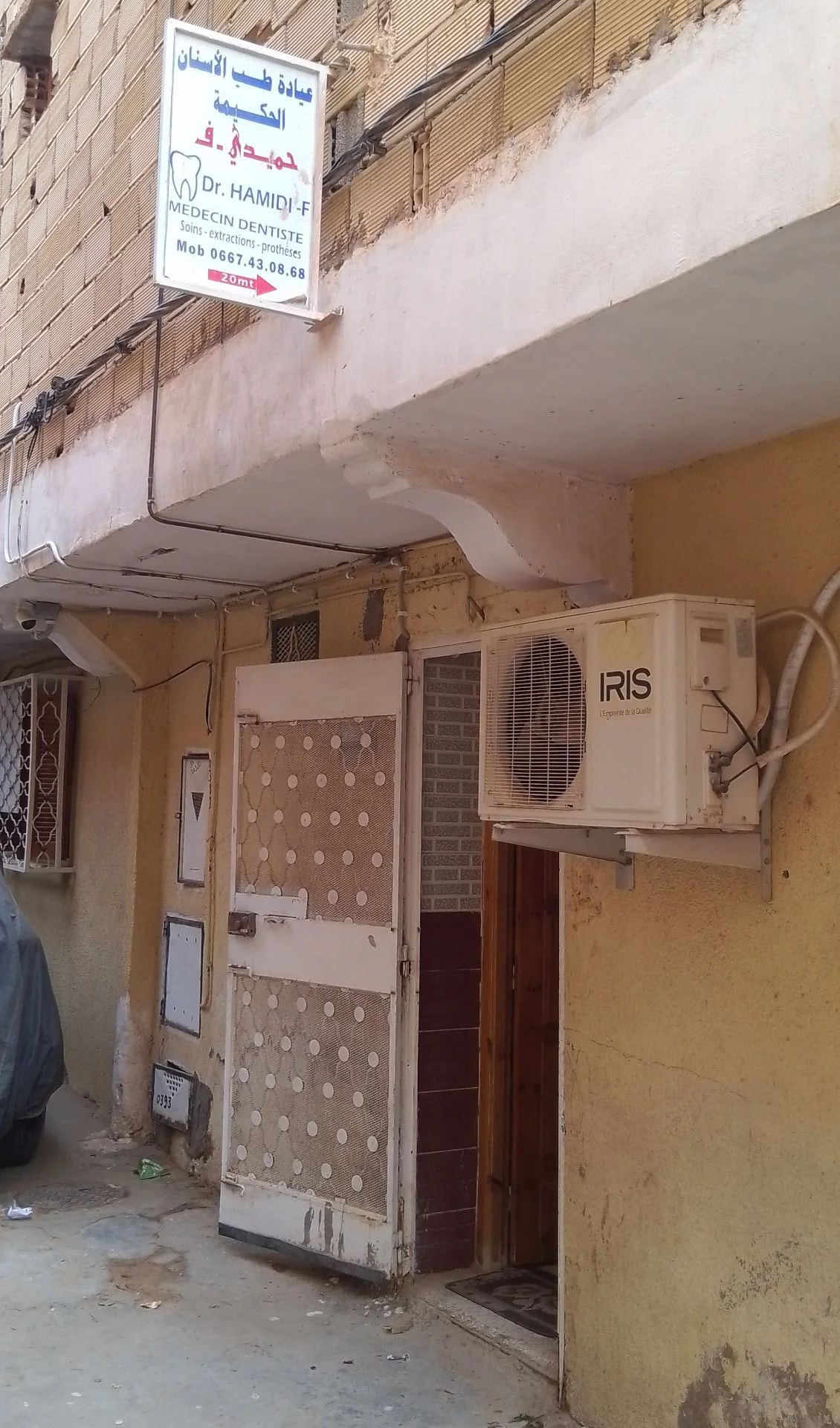 Dr HAMIDI F. - Photo 2