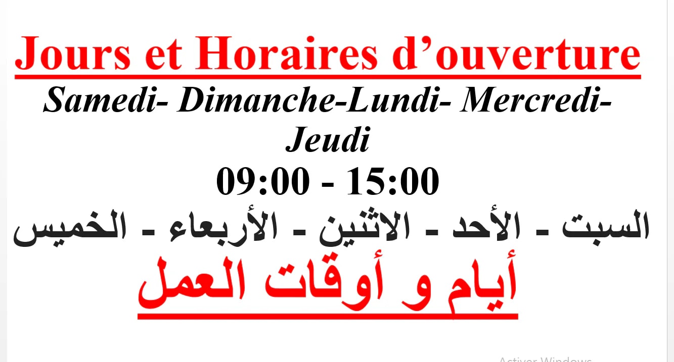  Thanina BENNINI - Photo 2