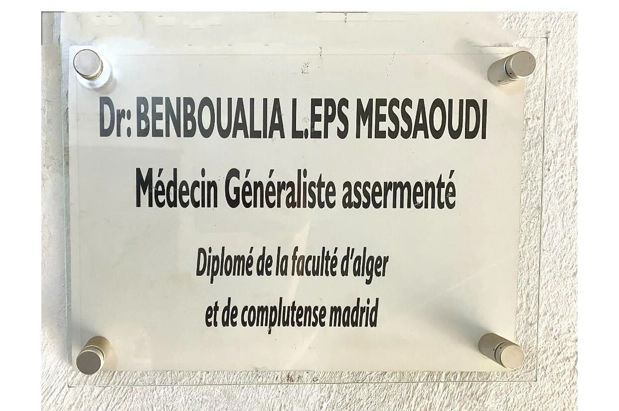 Messaoudi Benboualia Lynda - Photo 2