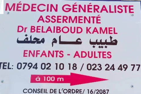 BELAIBOUD Kamel - Photo 1