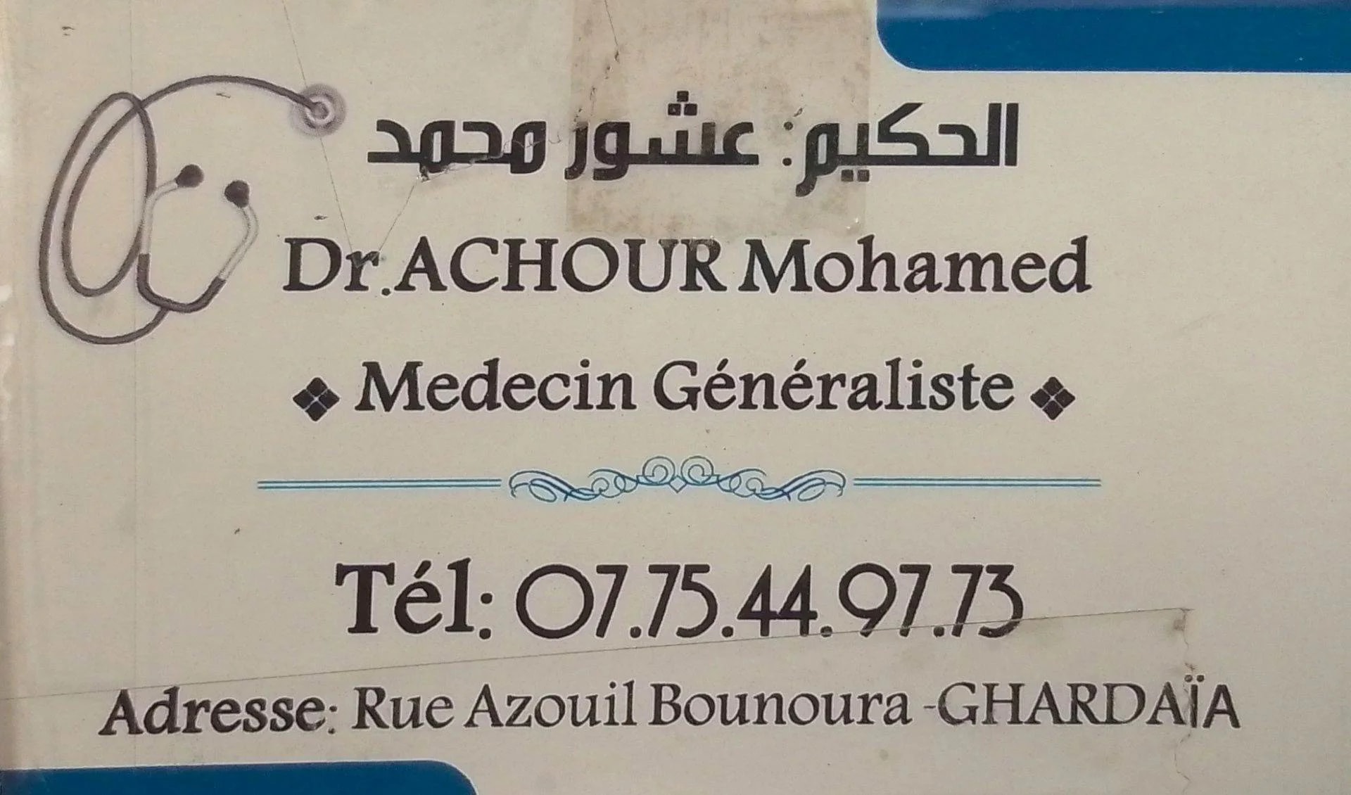 Dr ACHOUR Mohamed