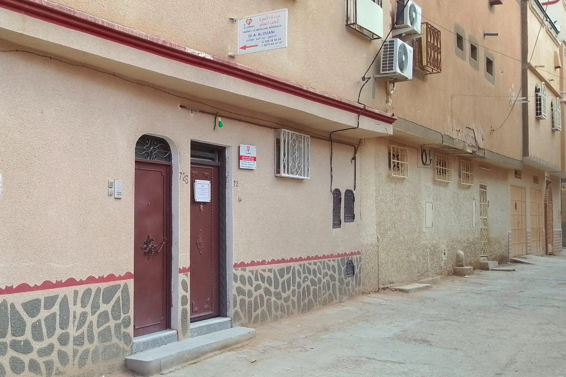 Dr A.bdallah ALLOUANI - Clinique AL-OSRAH - Photo 2