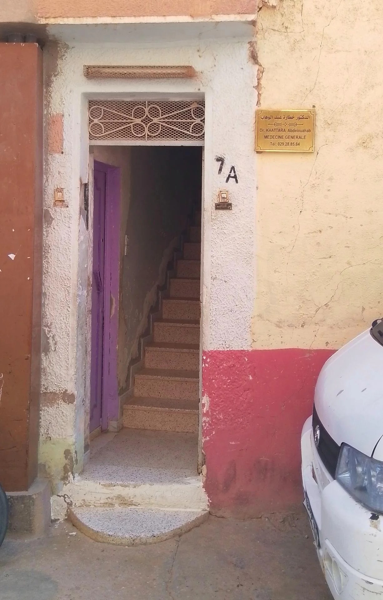Dr Abdelouahab KHATTARA - Photo 2