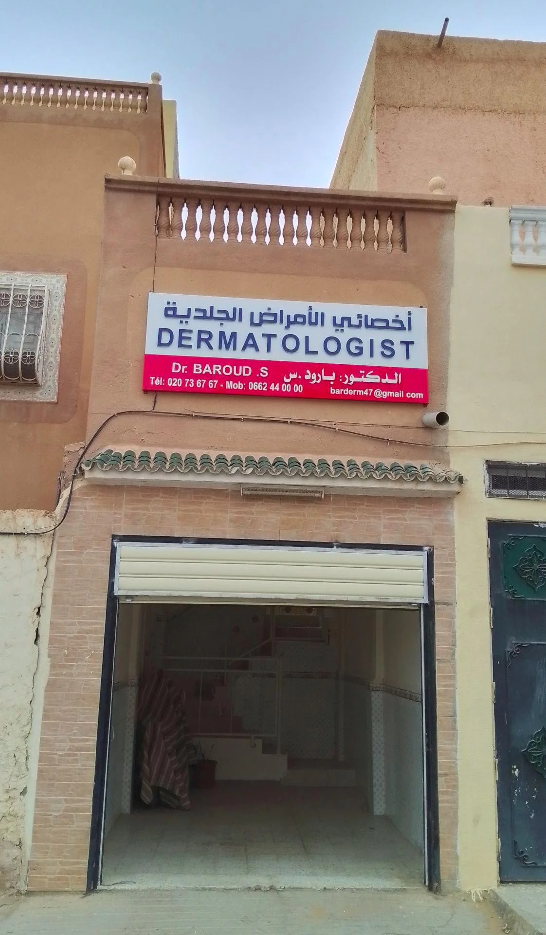 Dr S. BAROUD - Photo 2