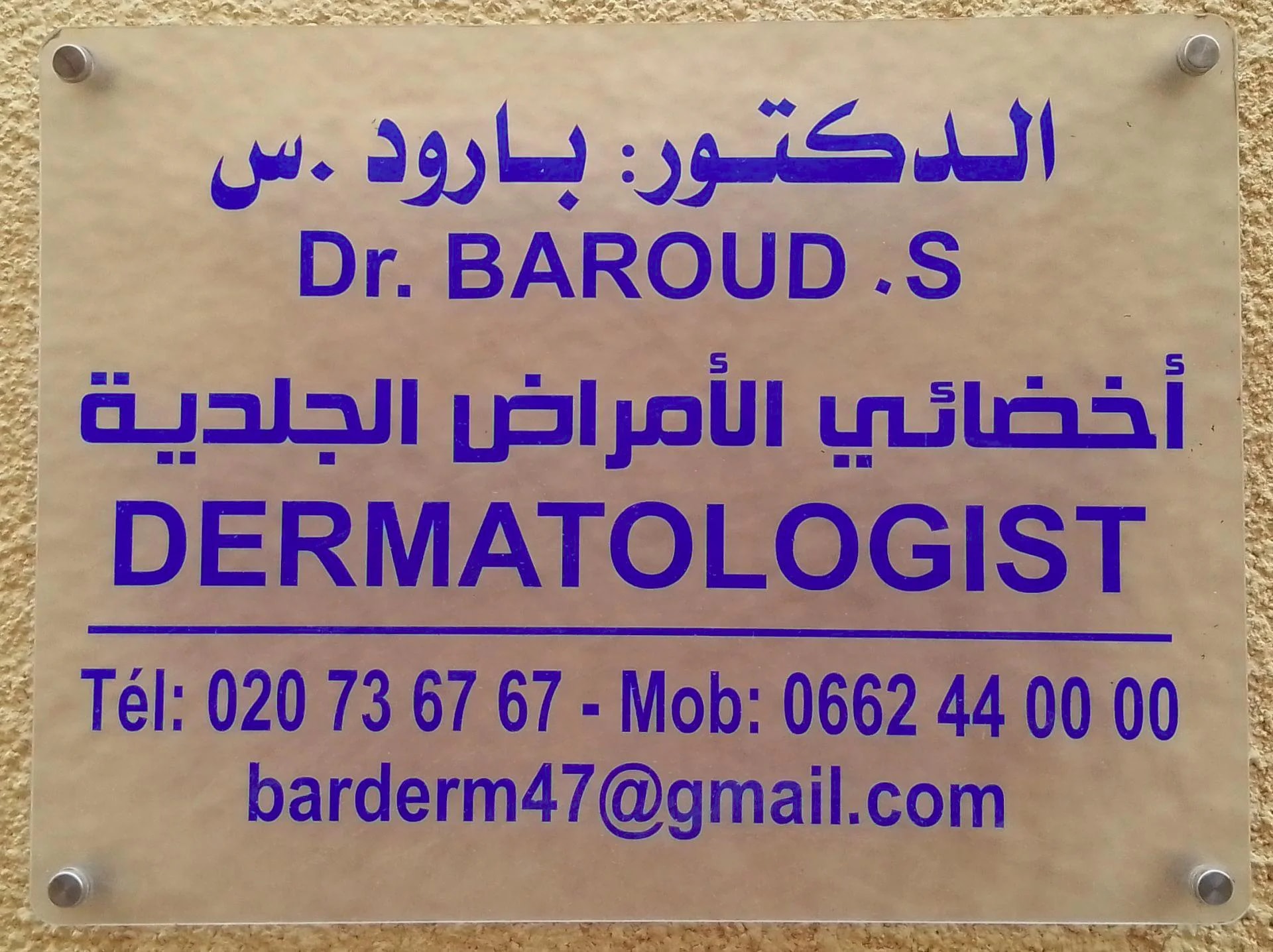 Dr BAROUD S.