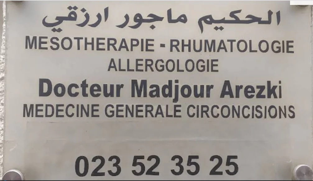 ماجور أرزقي - Photo 1