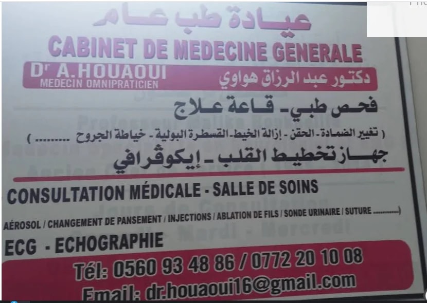HOUAOUI Abdelrezak - Photo 2
