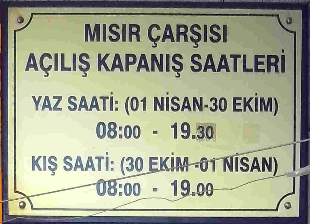Egyptian bazaar (Spice bazaar, Mısır Çarşısı ) - Photo 2