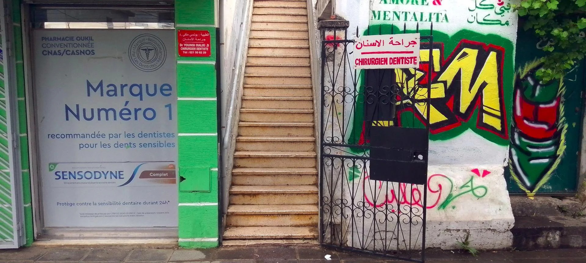 Dr Malki YOUNSI - Photo 3