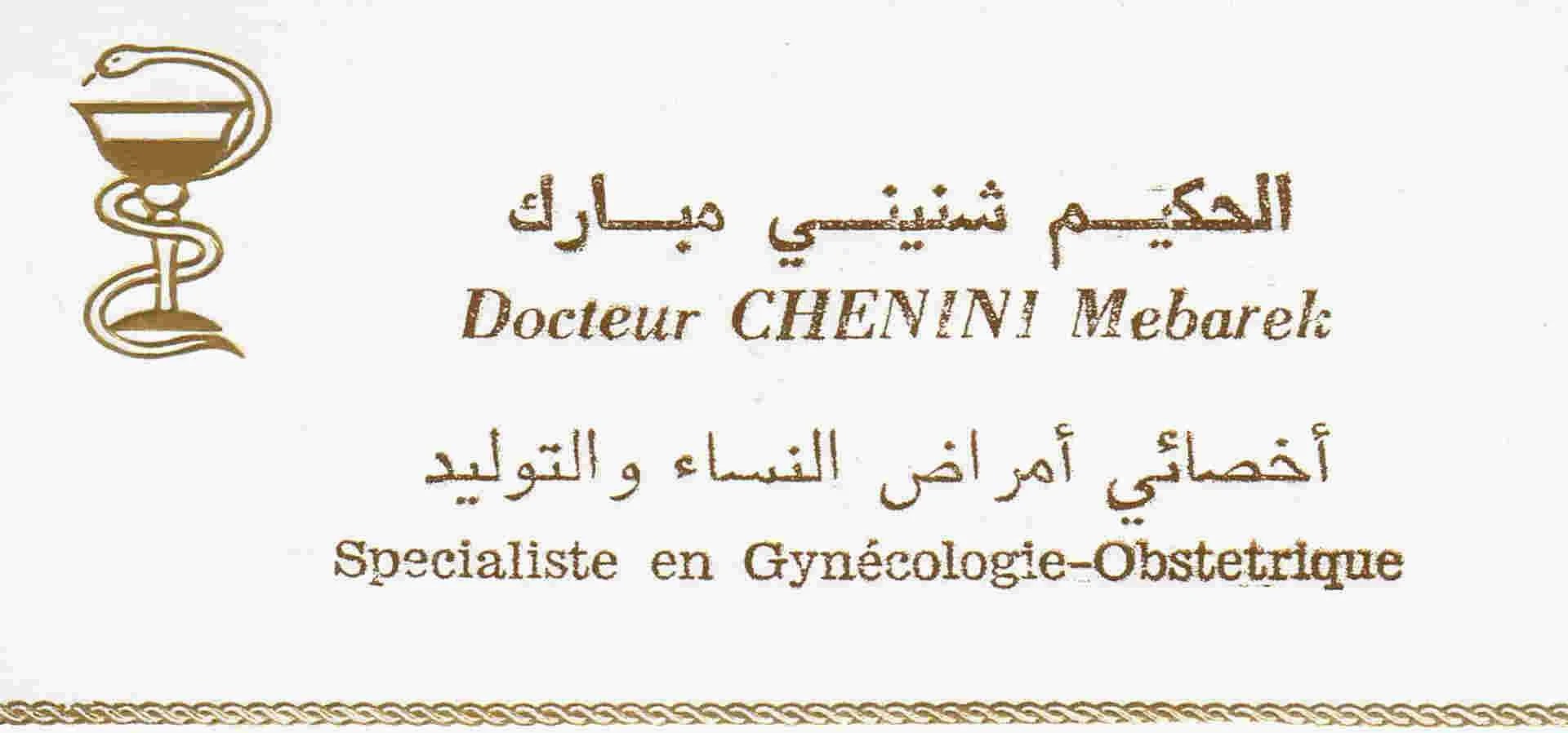 Dr CHENINI Mebarek