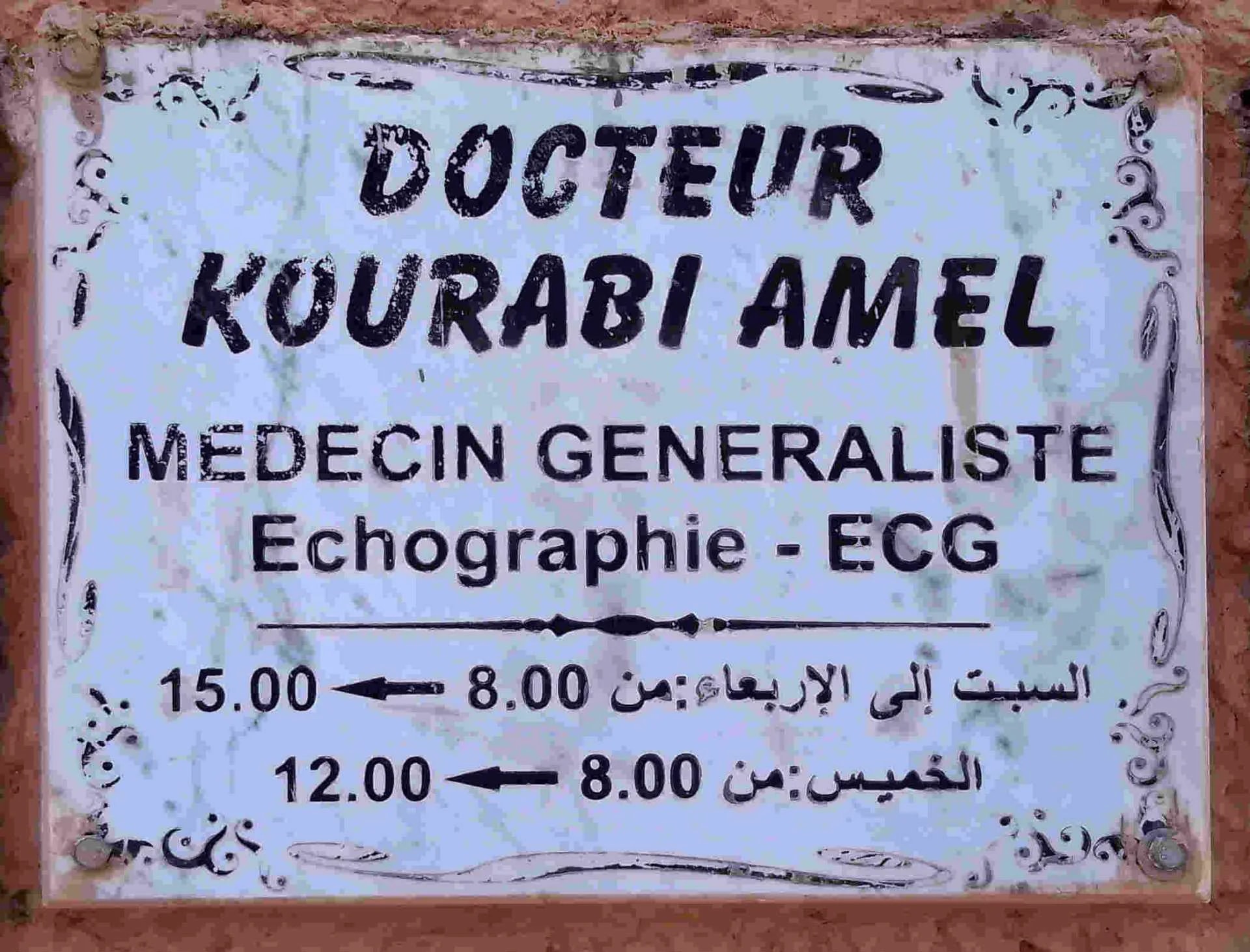 Dr KOURABI Amel (BARKAT's wife)