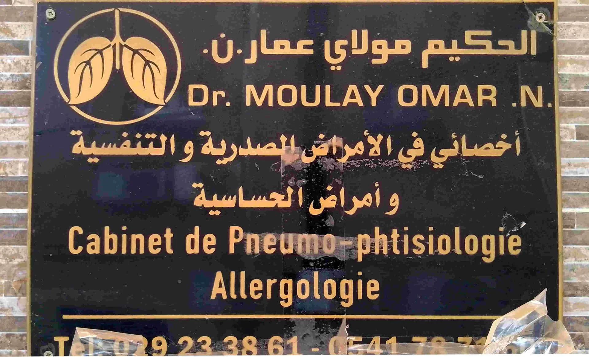 Dr Omar MOULAY - Photo 4