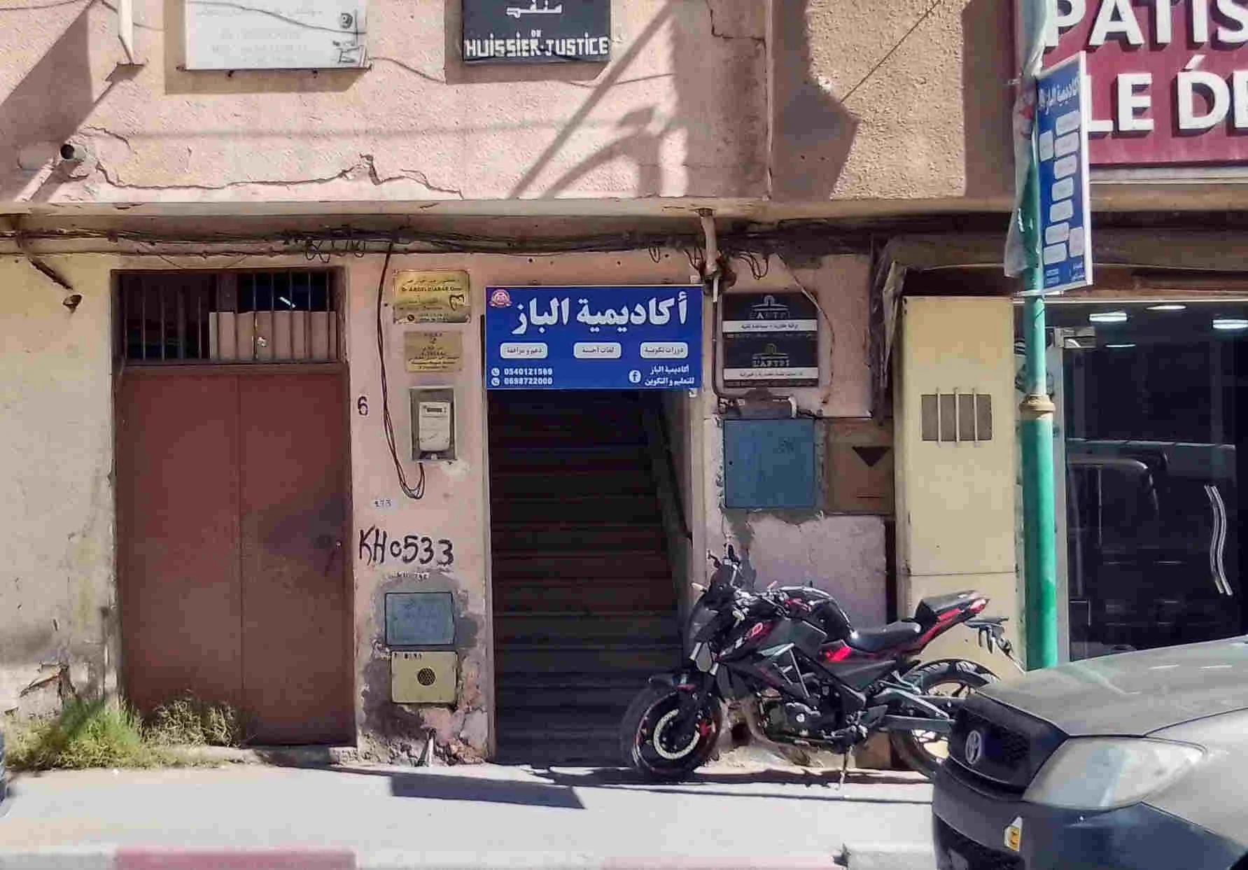 Dr Omar ABDELDJABAR - Photo 3