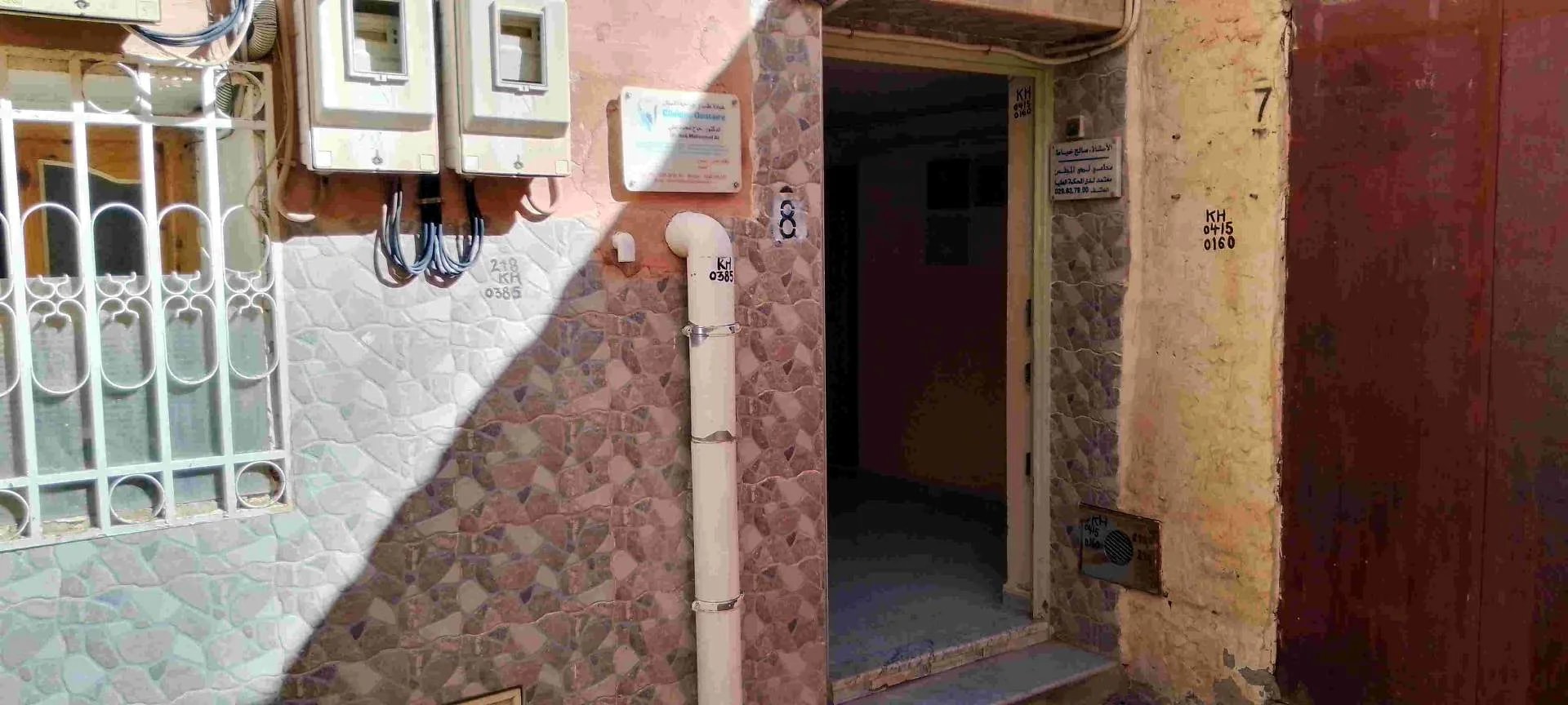 Dr Ali HADJ MAHAMMAD - Photo 4