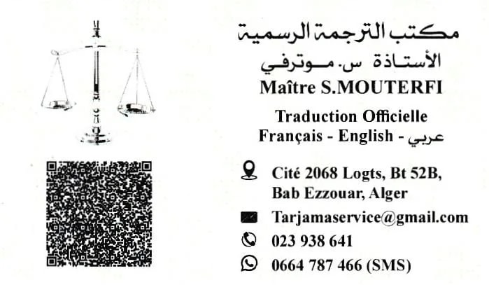 MOUTERFI S.