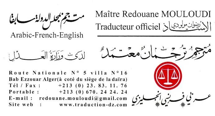 MOULOUDI Redouane
