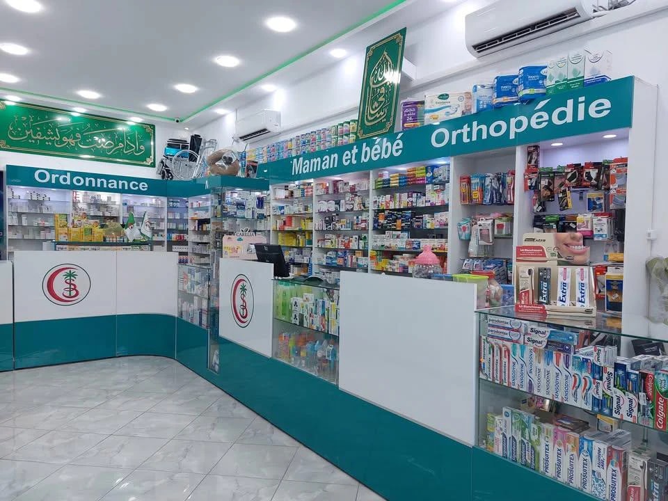 BAMMOUNE Abderrahmane pharmacy - Photo 1