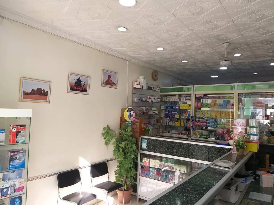 صيدلية بهاز جلول - Photo 1