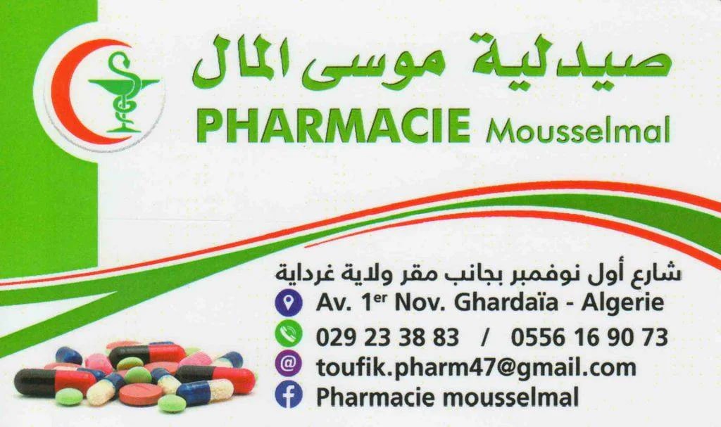 Pharmacie MOUSSELMAL Toufik - Photo 1