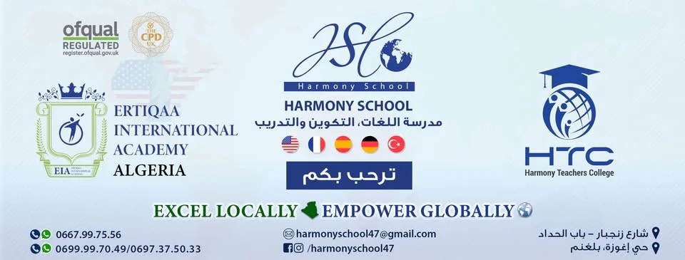 HARMONY School - Photo 1
