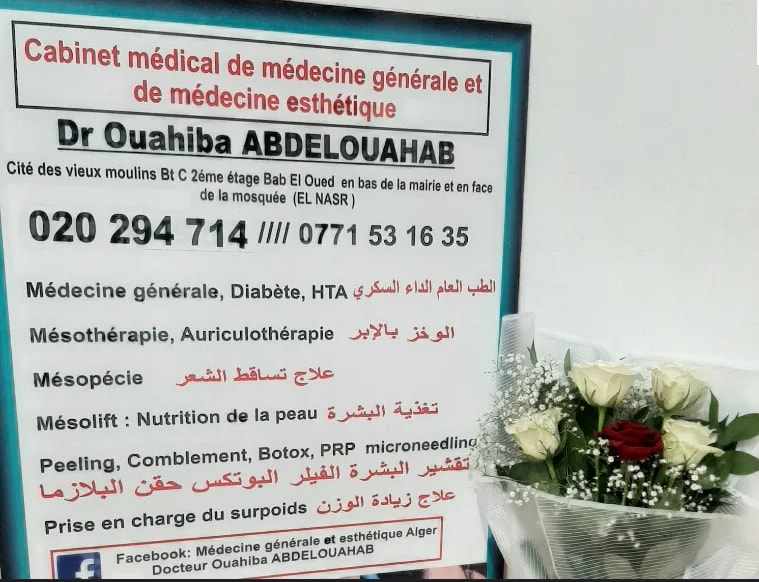 OUAHIBA ABDELOUAHAB - Photo 1