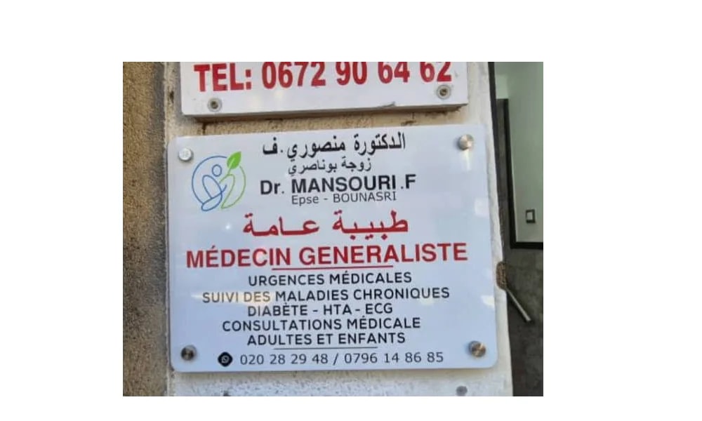 MANSOURI.F