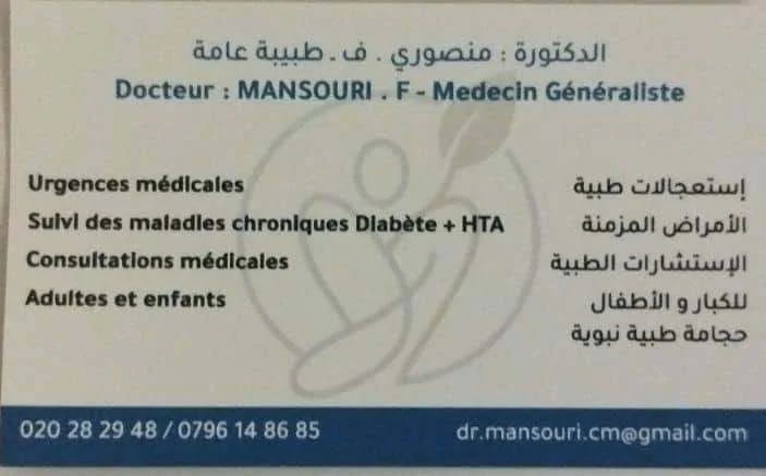 MANSOURI.F - Photo 2
