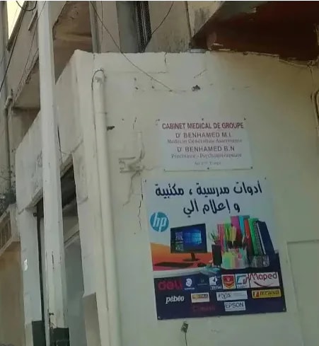 LARBI MOHAMED BEN HAMED
