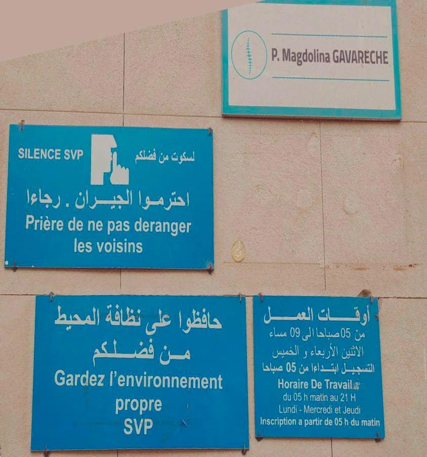 Pr Magdoline Gavareche  - Photo 1