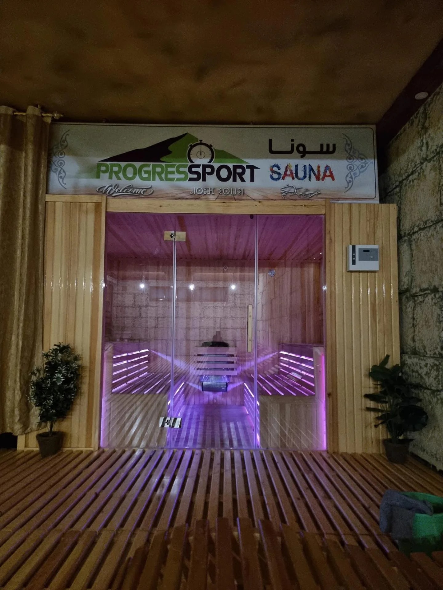 PROGRES SPORT (Ghardaia) - Photo 8