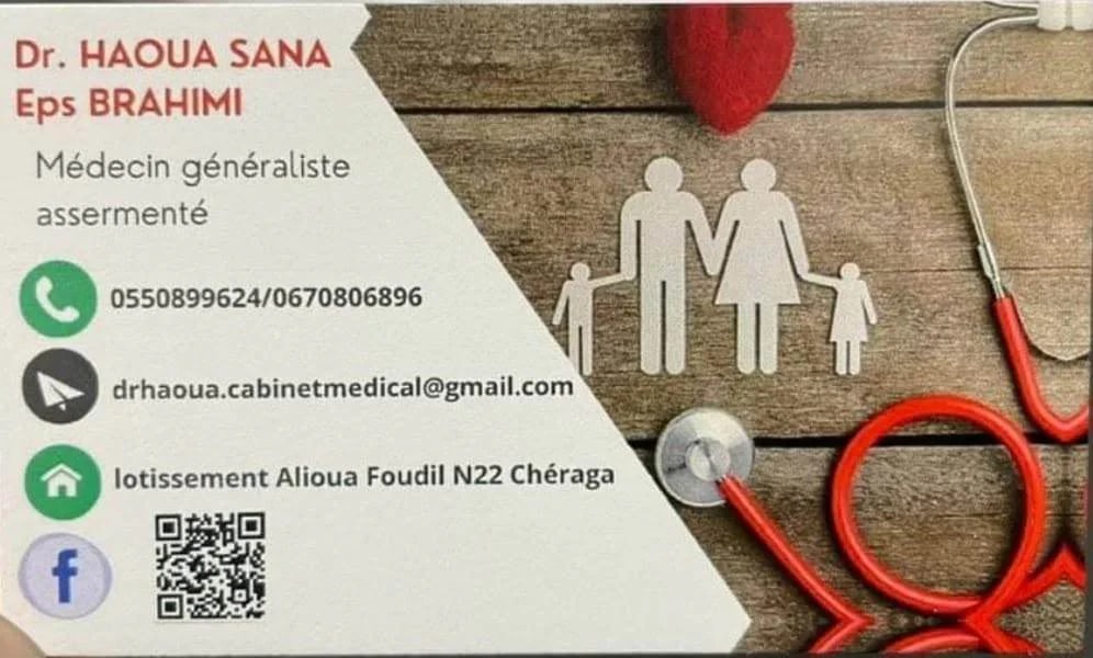 HAOUA SANA