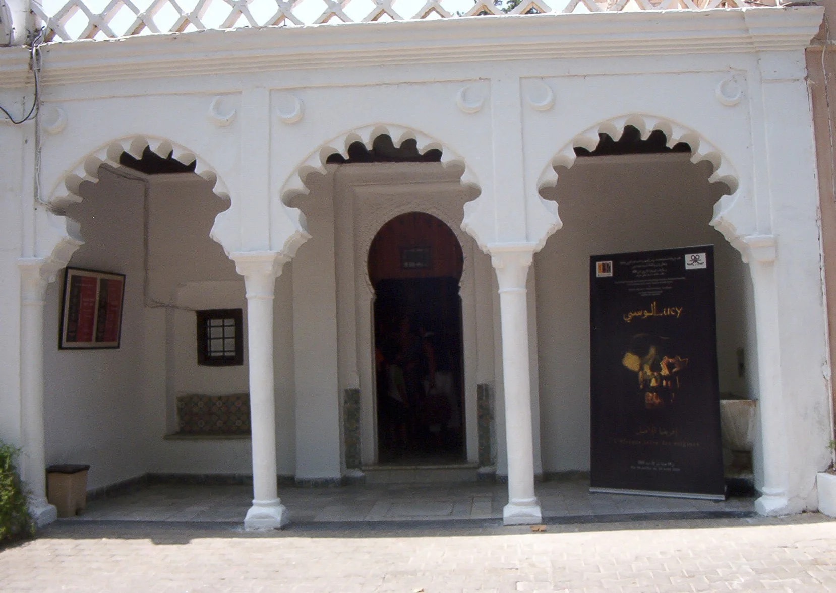 Musée national du Bardo - Photo 5
