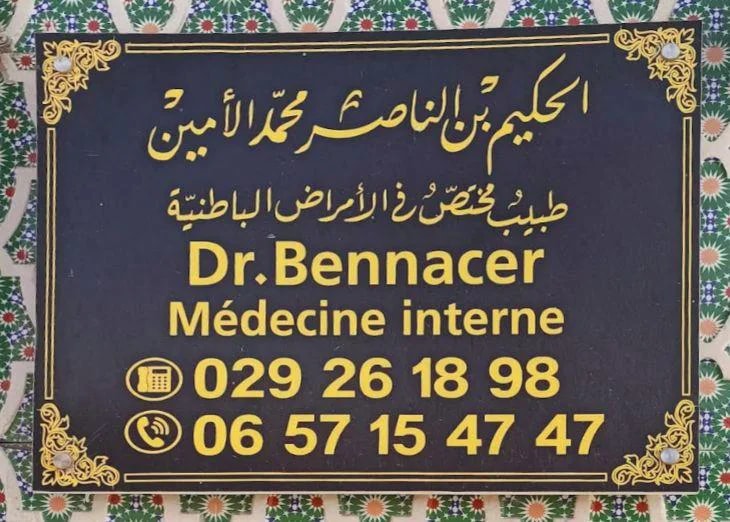 Dr BENNACER Mohamed Amine