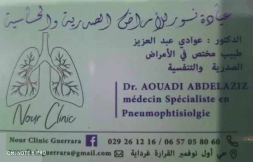 Dr AOUADI Abdelaziz