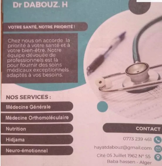 Dabouz. Hayat - Photo 1