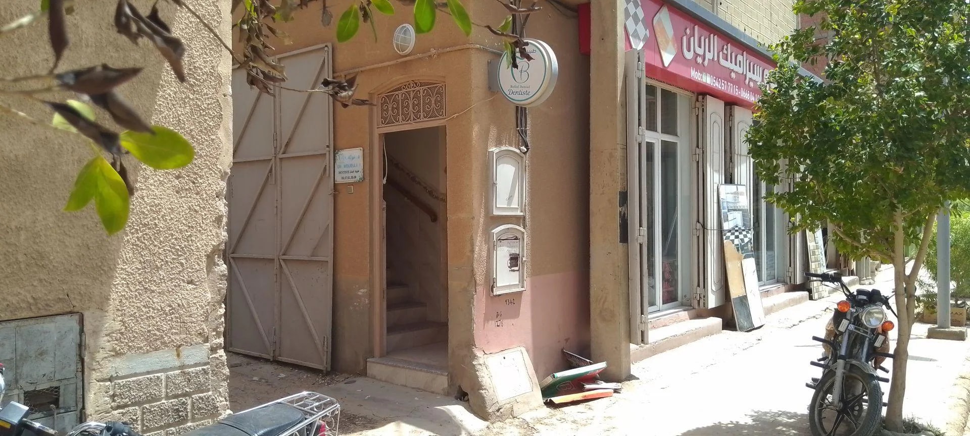 Dr MOUELLA I. - Photo 2
