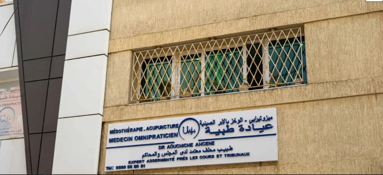 AOUCHICHE Ahcen - Photo 1