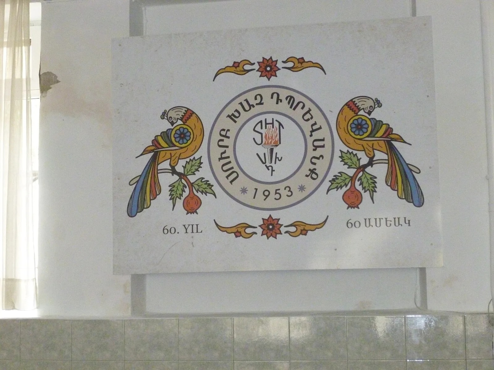 Surp Haç Tıbrevank - Photo 2