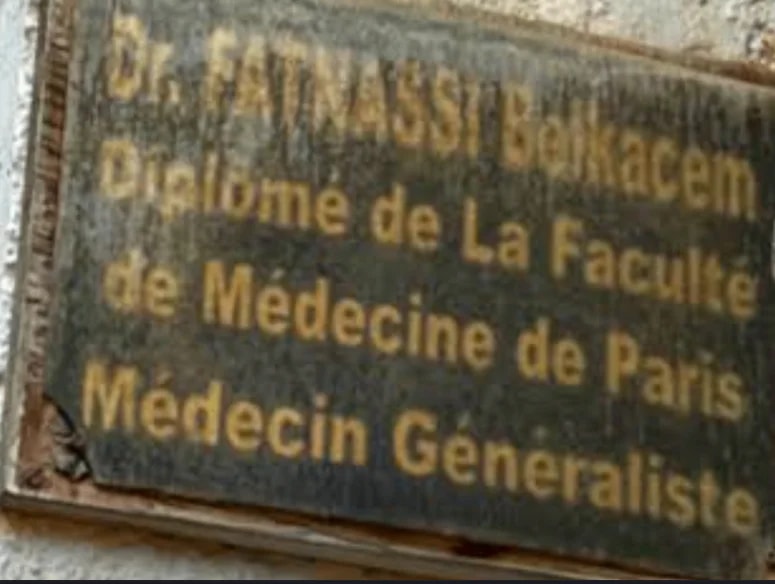  FATNASSI Belkacem - Photo 1